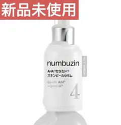 numbuzin ナンバーズイン 4番 AHA セラミドスキンピールセラム
