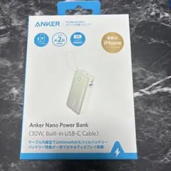 【新品/未開封】Anker Nano Power Bank 10000mA