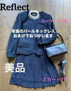 最終お値引き　パールネックレスおまけ付き　セットアップ　Reflect