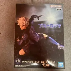 ブルーロック 凪誠士郎フィギュア