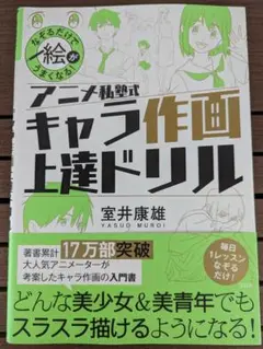 【未使用品】室井夏美さん シェフと動物のイラスト陶器プレートセット 2025年最新】室井 さんの人気アイテム - メルカリ