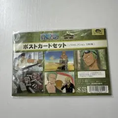 ONE PIECE ポストカードセット (ゾロセレクション5枚組)