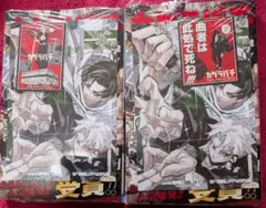 2026年最新】カグラバチ 2巻 tsutayaの人気アイテム - メルカリ