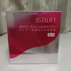 アスタリフト ホワイトジェリーアクアリスタ 40g 未開封品