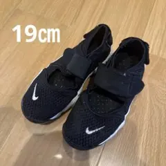 NIKE エアリフト　19㌢