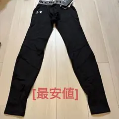 【新品未使用】アンダーアーマー インナータイツ
