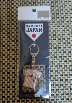 金丸夢斗　侍ジャパン　キーホルダー③