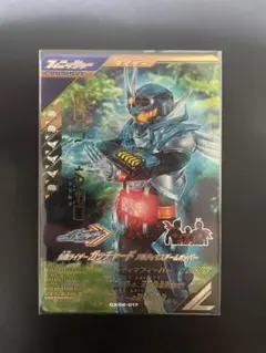 CX02-017 仮面ライダーガッチャード アルティマスチームホッパー LR③