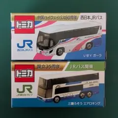 ☆西武バス 高速バス オリジナルトミカ ライオンズカラー & レジェンド