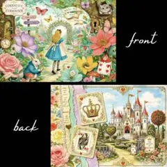 an様　デザインペーパー　3種　アリス　おすそ分け　コラージュ　素材