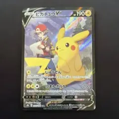 2026年最新】ポケモンカード ピカチュウv csrの人気アイテム - メルカリ