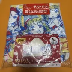 ラブライブ！サンシャイン!! ラストワン賞 フード付ビジュアルタオル
