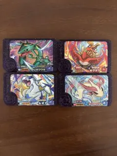 訳あり　ポケモンフレンダ　人気ポケモン　スーパートレジャー　４枚セット