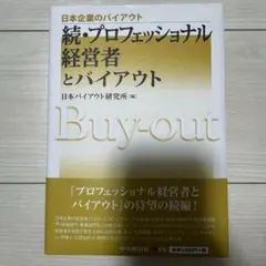 Item thumbnail for item 708103e7-8dcc-4fa8-9c48-3296088125d7