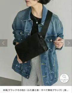 ☆新品☆未使用品☆イアパピヨネ 《本革/470g》ワイドテープショルダーバッグ