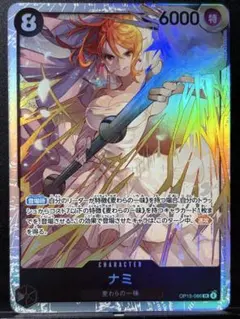 ワンピースカード　神の島の冒険　SR ナミ