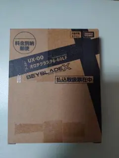 2026年最新】ブレードオロチの人気アイテム - メルカリ
