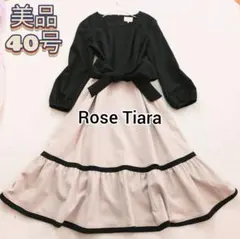 美品✩バイカラー✩ローズティアラ✩ティアードフレアーワンピース✩L✩リボン