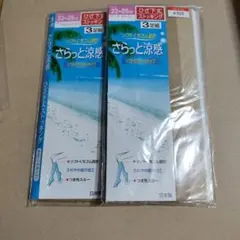 ソフトサポートタイプ ストッキング 3足組 22〜25cm ベージュ　２つ