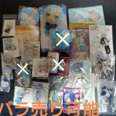 四葉環詰め合わせ