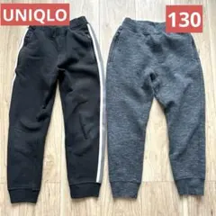 UNIQLO ドライスウェットパンツ キッズ 130cm 2本
