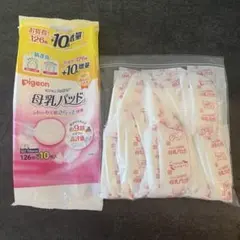 Pigeon母乳パッド34枚　おまけ付き