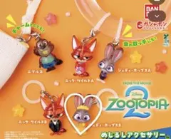 【ズートピア2】めじるしアクセサリー ジュディ・ポップスB