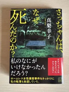 やぎさん様 リクエスト 2点 まとめ商品
