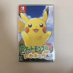 ポケットモンスター Let's Go! ピカチュウ Switchのサムネイル