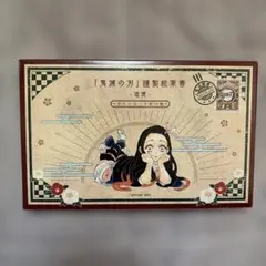 【新品未使用】鬼滅の刃 鬼滅の刃謹製絵葉書-追憶- 全16枚セット