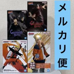 2026年最新】naruto vibration stars イタチの人気アイテム - メルカリ