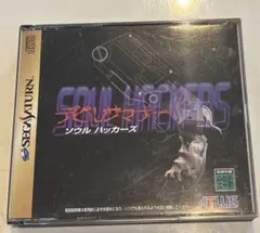 Item thumbnail for item b2e3e204-e678-4c10-8871-80cdff000314