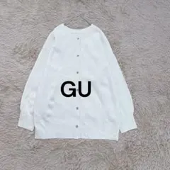 ジーユー♡2WAYオーバーサイズカーディガン L アイボリー 銀ボタン ぽわん袖