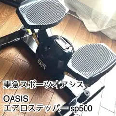 2025年最新】東急スポーツオアシス ステッパーの人気アイテム - メルカリ