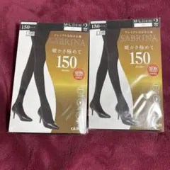 SABRINA 150デニール M-L タイツ　2足　2点セット