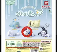 キティちゃん ばたんきゅー