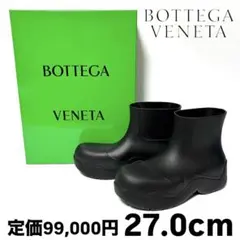 2026年最新】bottega veneta パドルブーツの人気アイテム - メルカリ