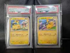 PSA10】ピカチュウプロモ げきとうスパーク2023&2024&2025 - メルカリ