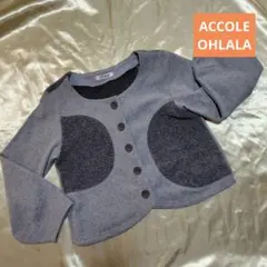 アコーレオララ　ボア切り替えのジャケット（グレー）