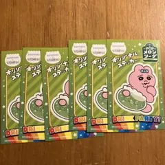 SUNTORY おぱんちゅうさぎオリジナルステッカー 6枚セット