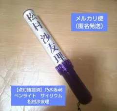 Item thumbnail for item 472f920b-5ad6-4295-83b7-87b623b7b0e2