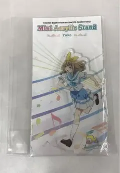 響け!ユーフォニアム　5周年記念ミニアクリルスタンド　黄前久美子　未開封 黄前久美子 ミニアクリルスタンド 「響け!ユーフォニアム シリーズ5