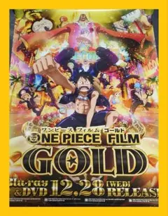 【非売品】映画「ワンピース フィルムゴールド」告知 ポスター 販促 アニメ