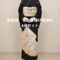 黒留袖 鳳凰 牡丹 金彩 金糸 袋帯セット 黒留袖 鳳凰 牡丹 金彩 金糸 袋帯セット - メルカリ