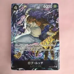 エッグヘッドクライシス ロブ・ルッチ SRパラレル EB04-048 ロブルッチ