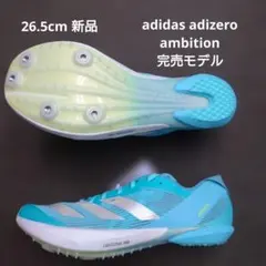 2026年最新】ADIZERO AMBITION アディゼロ アンビションの人気アイテム