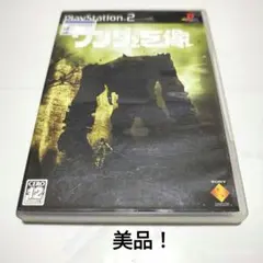 2026年最新】ワンダと巨像の人気アイテム - メルカリ