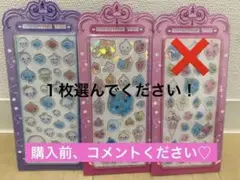 しずくちゃん あわわちゃん アクリルシール 立体シール