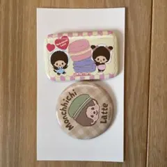 モンチッチラテ 缶バッジ2個セット