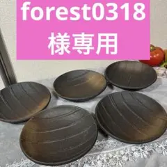 ★おまとめ割 SALE開催中★ g12 お洒落な和風の丸皿4点セット